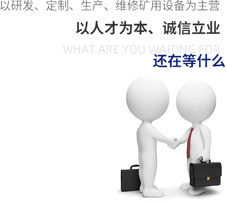 點(diǎn)燃興趣、培養(yǎng)習(xí)慣、 塑造人格 